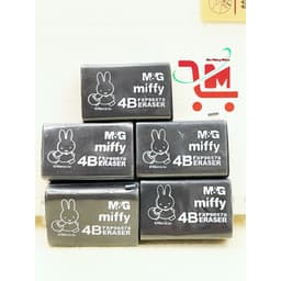 Hộp 30 Gôm Đen MG Nhỏ 96313, Tẩy Sạch Và Mềm, Độ Đàn Hồi, Dẻo Dai, Chất Lượng Tốt 4