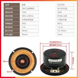 Loa toàn dải SOUNDHITS SQ 3 inch 8Ω 15W - Hàng chính hãng âm thanh Cực hay 7
