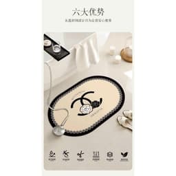 Thảm trải sàn phòng tắm, thảm chân khô nhanh ở cửa nhà vệ sinh, thảm trải sàn chống bụi bẩn và chống trượt phòng tắm 9