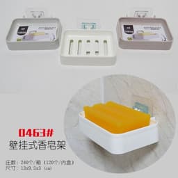 Khay Để Xà Bông Phòng Tắm Dán Tường 1 Lớp Đáy Kín Siêu Bền Tiện Lợi 3