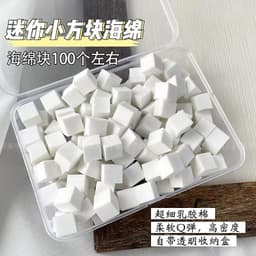 Bút kẹp gắp và 100 bông mút dặm ombre bông đặc siêu mướt có hộp đựng 4