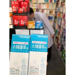Lăn nách khử mùi Kwangdong Sweatclor 30ml (nội địa Hàn Quốc) 2