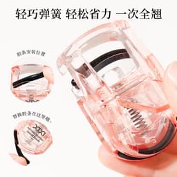 Kẹp lông mi nhựa hộp vuông Xixi (C5) 5
