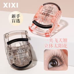 Kẹp lông mi nhựa hộp vuông Xixi (C5) 1