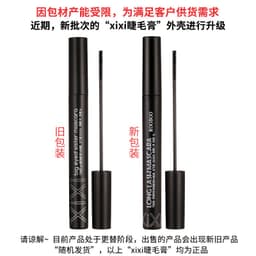 Mascara Xixi Sợi Siêu Mảnh Tự Nhiên (K14) 7