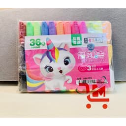Đất Sét/Đất Nặn Tự Khô 12, 24, 36 Màu - Bộ Đồ Chơi Đất Nặn Tự Khô Nhật Bản-Cho Bé Sáng Tạo-Giao Mẫu Ngẫu Nhiên 3