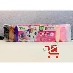 Đất Sét/Đất Nặn Tự Khô 12, 24, 36 Màu - Bộ Đồ Chơi Đất Nặn Tự Khô Nhật Bản-Cho Bé Sáng Tạo-Giao Mẫu Ngẫu Nhiên 4