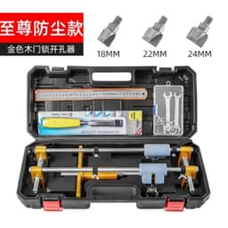 Bộ cữ phay lỗ ổ khóa / Bộ đục lỗ ổ khóa 1