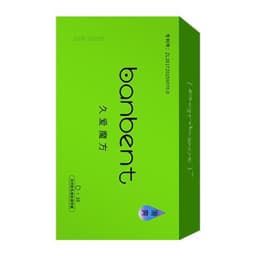 Bao cao su siêu mỏng 001 gân gai BANBENT Xanh Long lasting love cube kéo dài thời gian Hộp 10bcs 8