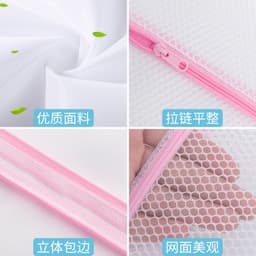 Túi lưới giặt kích thước 50 cm x 60 cm 4