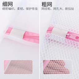 Túi lưới giặt kích thước 50 cm x 60 cm 5