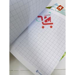 Lốc 10 Cuốn Tập/ Vở Siêu Vip Thành Đạt 4,5 Ô Ly 96tr- Đảm Bảo Không Lem [Định Lượng 120gsm) - Giao Mẫu Ngẫu Nhiên 5
