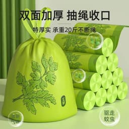 set 50 túi đưng rác hương ngải cứu,túi rác sử dụng tiện lợi 1