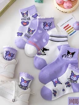 T33 Sét 10 Đôi Tất Cổ Cao Hoạt Hình Kuromi dễ thương cho bé gái 1-12 tuổi 4