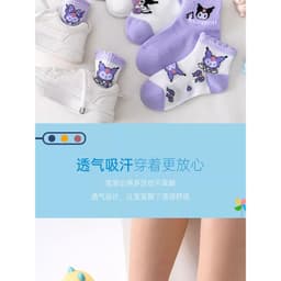 T33 Sét 10 Đôi Tất Cổ Cao Hoạt Hình Kuromi dễ thương cho bé gái 1-12 tuổi 6