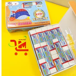 Hộp 30 Cục Gôm Tẩy Bút Chì Gstar / G-Star E-777 / E 777 MÀU TRẮNG, Tẩy Sạch, Bọc Ni Lông Bên Ngoài - Chính Hãng 1