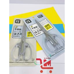Lẽ 1 Cái Kéo Cắt Giấy Thủ Công SHIF Cán Trong Suốt, Lưỡi Kéo Bén (Loại Tốt) NO.1253/Kéo Cắt Giấy Dùng Trong Thủ Công. 4