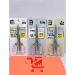 Lẽ 1 Cái Kéo Cắt Giấy Thủ Công SHIF Cán Trong Suốt, Lưỡi Kéo Bén (Loại Tốt) NO.1253/Kéo Cắt Giấy Dùng Trong Thủ Công. 7
