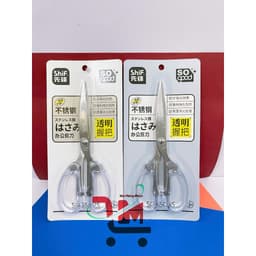 Lẽ 1 Cái Kéo Cắt Giấy Thủ Công SHIF Cán Trong Suốt, Lưỡi Kéo Bén (Loại Tốt) NO.1253/Kéo Cắt Giấy Dùng Trong Thủ Công. 8