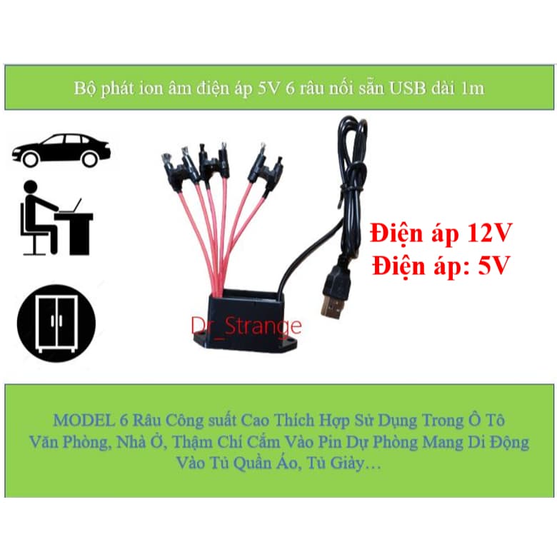 Bộ tạo ion âm 12V / 5V công suất cao 06 râu 60 triệu ion khử khói khử mùi cho ô tô, văn phòng...