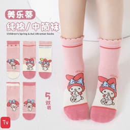 Set 5 đôi tất cotton Kuromi và MELODY sợi bông mềm mại thoáng khi khử mùi siêu dễ thương [FREESHIP] 3