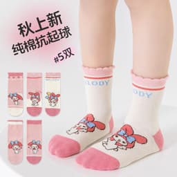 Set 5 đôi tất cotton Kuromi và MELODY sợi bông mềm mại thoáng khi khử mùi siêu dễ thương [FREESHIP] 8