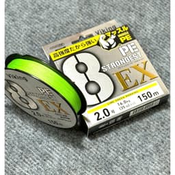 Dây Dù PE ViKing X8 StrongGest 150m Câu Lure 8 Lõi Siêu Bền Tặng Leader, Chụp Chì, Khóa Link 3