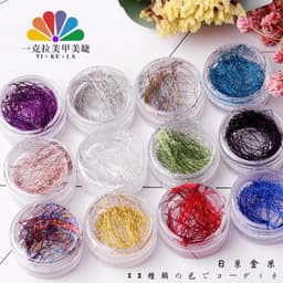 Sét 12 hũ nhũ sợi kim tuyến nhũ tóc ẩn nail trang trí tạo đa dạng mẫu nail siêu HOT [ NAILS SUPPLY ] 3