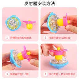 Vỉ 20 chiếc quay bấm phát sáng Đồ chơi Con quay lên cót có đèn led cực đẹp 4