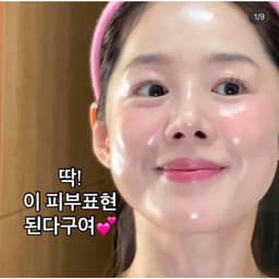 [Hàng Công Ty] Kem Dưỡng Rejuran Healing Cream Intensive 50ml - Phục Hồi, Cấp Ẩm, Căng Mịn & Hỗ Trợ Chống Lão Hóa 5