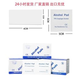 Bông Tẩm Cồn Alcohol pad hộp 100 miếng, Sát Khuẩn, Tiệt Trùng Nail Bảo An 9