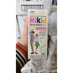 [HÀNG CHÍNH HÃNG] Sữa nước pha sẵn Hikid dung tích 19ml thùng 24 hộp cho trẻ từ 1 tuổi 5