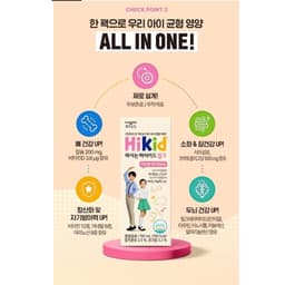 [HÀNG CHÍNH HÃNG] Sữa nước pha sẵn Hikid dung tích 19ml thùng 24 hộp cho trẻ từ 1 tuổi 3