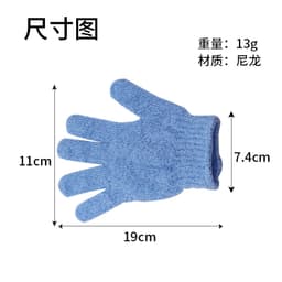 Găng Tay Tắm Tẩy Tế Bào Chết Tạo Bọt, Bao Tay Chà Tắm Làm Sạch Da994 5