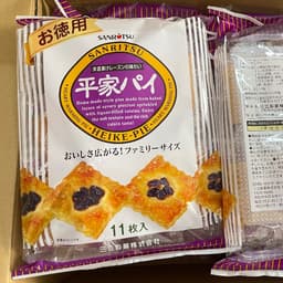 [DATE 1/2027] Bánh Nướng Phủ Nho Khô Heike-pie Sanritsu Hàng Nhật nội địa (Gói 11 Cái) 2