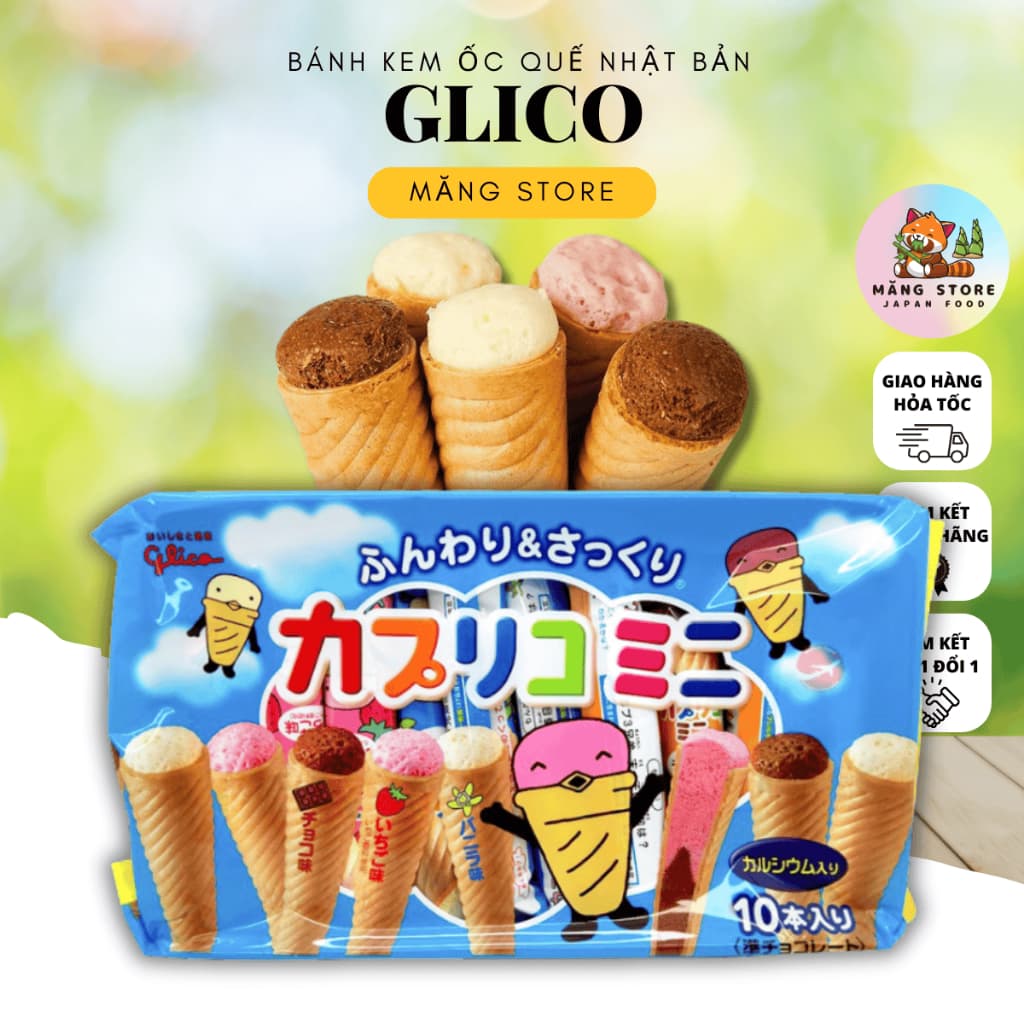 [HSD 2026] Bánh kem Ốc Quế Glico Nhật Bản Cho Bé (Gói 10 Chiếc)