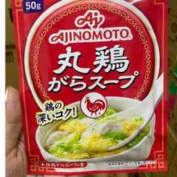 [HSD 10/2027] Hạt Nêm Gà Ajinomoto 50gram cho bé ăn dặm - nêm nhật 2