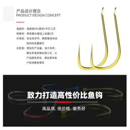 Lưỡi Câu Cá , Lưỡi SUPER SHARP Vàng Không Ngạnh Vỉ 10 Cái 3