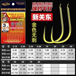 Lưỡi Câu Cá , Lưỡi SUPER SHARP Vàng Không Ngạnh Vỉ 10 Cái 1