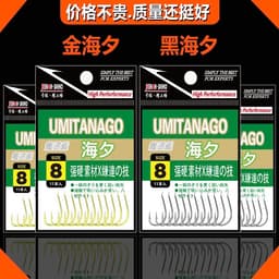 Lưỡi Câu Cá , Lưỡi Câu Chép UMITANAGO Có Ngạnh Vỉ 11 Cái 4