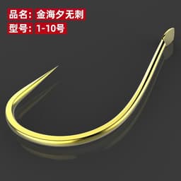 Lưỡi Câu Cá , Lưỡi Câu Chép UMITANAGO Có Ngạnh Vỉ 11 Cái 5