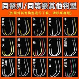 Lưỡi Câu Cá , Lưỡi Câu Chép UMITANAGO Có Ngạnh Vỉ 11 Cái 6