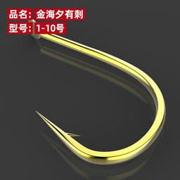 Lưỡi Câu Cá , Lưỡi Câu Chép UMITANAGO Có Ngạnh Vỉ 11 Cái 1
