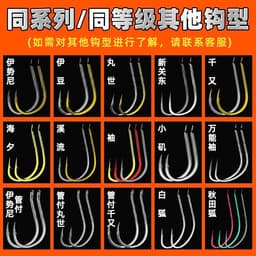 Lưỡi Câu Cá Tự Nhiên Dáng Vếch  Có Ngạnh Vỉ 11 Cái 6