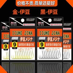 Lưỡi Câu Cá Tự Nhiên Dáng Vếch  Có Ngạnh Vỉ 11 Cái 5