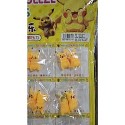 Vỉ 48 chiếc Mochi hình Pikachu dễ thương Đồ chơi bóp mềm mini PikàChu 3