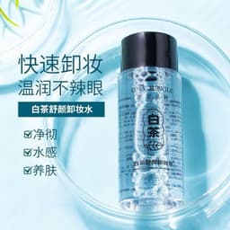 Kem nền ZEESEA Dạng Lỏng Che Khuyết Điểm Kiềm Dầu hiệu Quả Lâu Trôi Silky Lasting Foundation 30ml 7