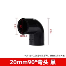 Ống nước bể cá cảnh (Fi 20,25,32) 4