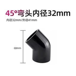 Ống nước bể cá cảnh (Fi 20,25,32) 5