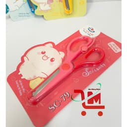 Combo 2 Cây Kéo Học Sinh SC-79 GSTAR,Kéo Có Cần Trợ Lực Dễ Dàng Thao Tác, Lưỡi Kéo Bọc Nhựa, Bén/Giao Màu Ngẫu Nhiên 3